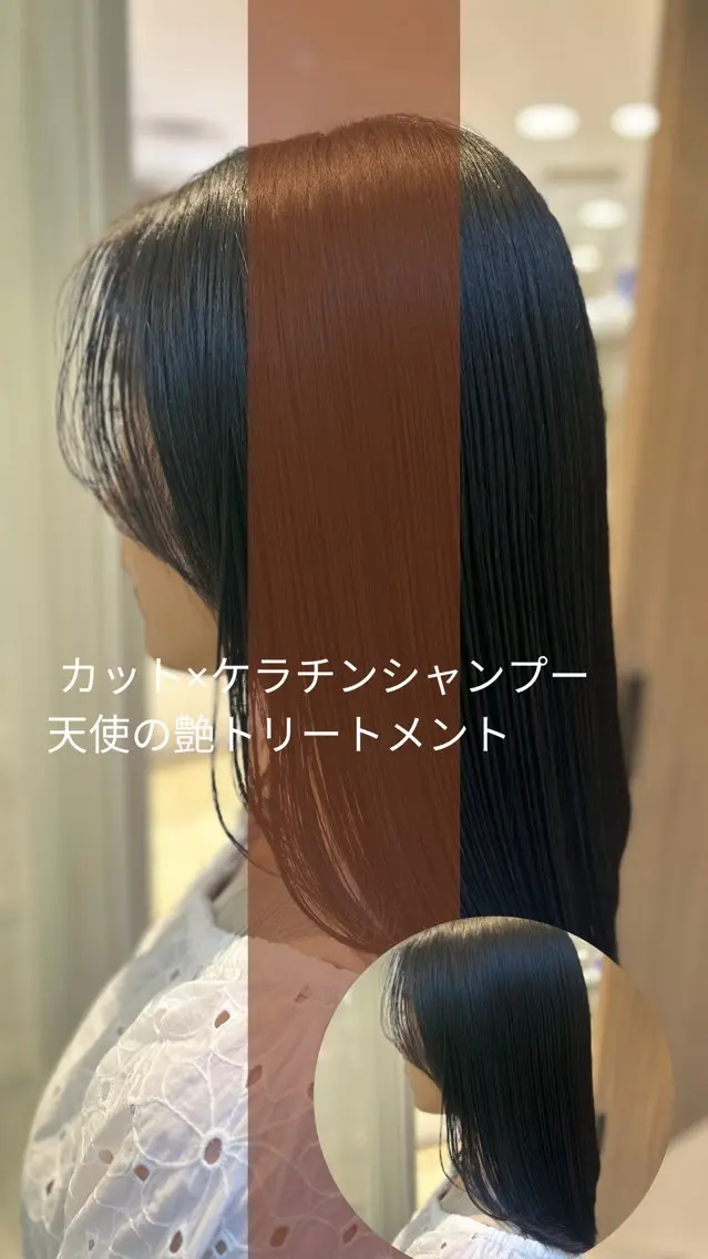 セミロング 縮毛矯正/髪質改善/ 艶髪ササキナツミのヘアスタイル