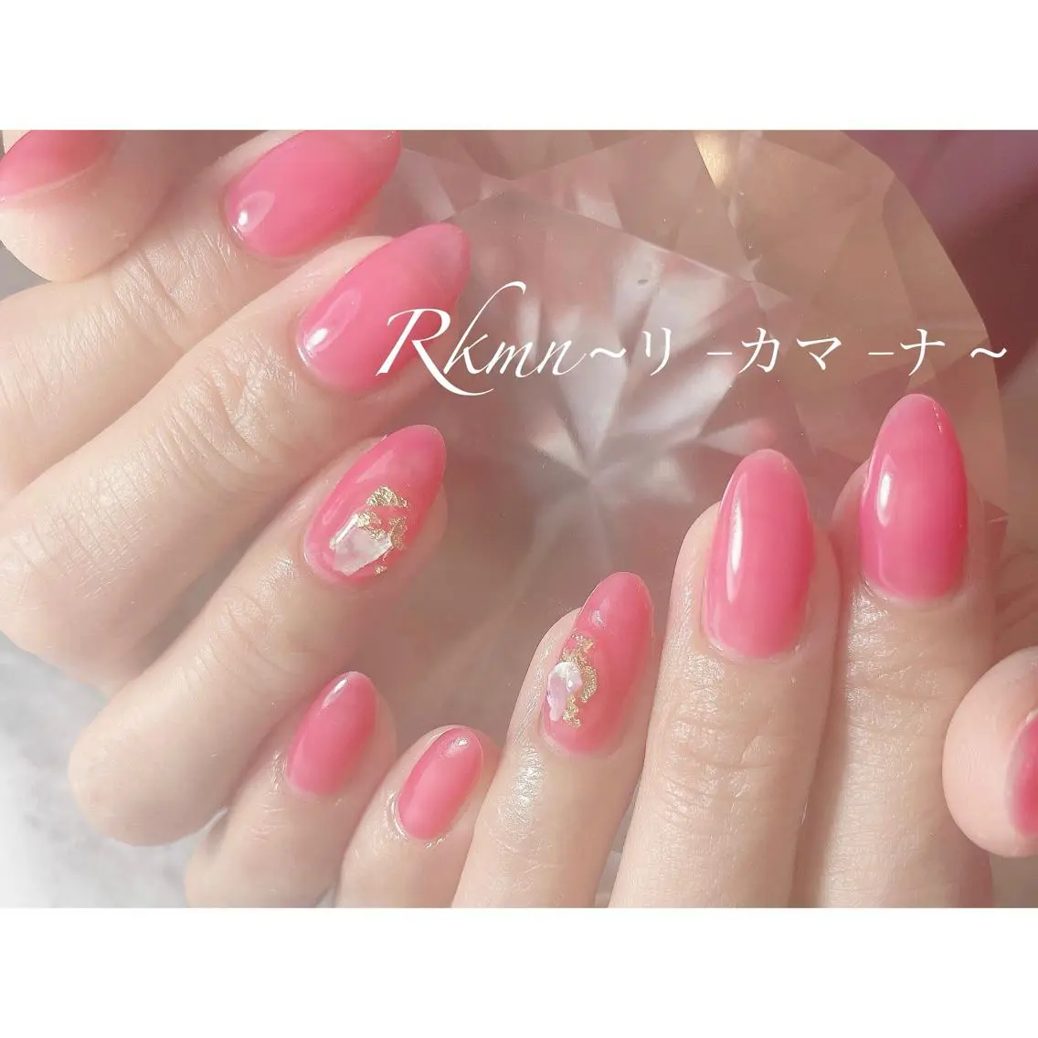 ネイル アートネイル ワンカラーネイル ピンク 春ネイル ハンドネイル フットネイル ハンドケア Rkmn ~リ-カマ-ナ~のネイルデザイン