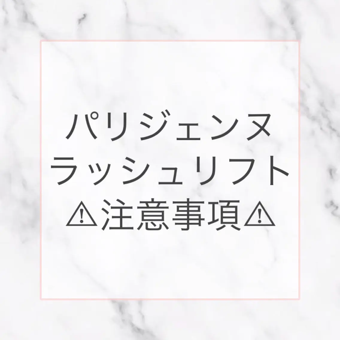 マツエク・マツパ 一重×まつ毛パーマ Ridive Remiのマツエク・マツパデザイン