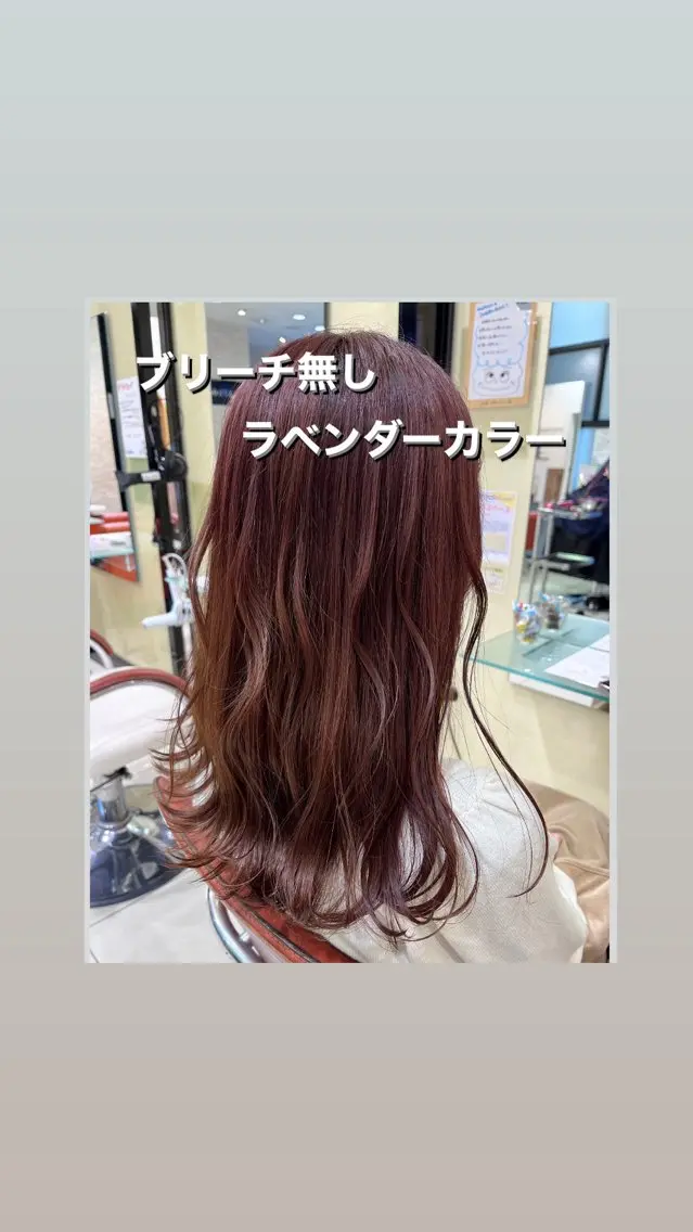 ロング カラー ブリーチ ブリーチなしカラー GranCieux 水戸/まつパ🧡黒柳のマツエク・マツパデザイン