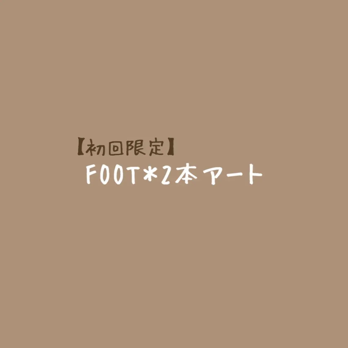 ネイル Aim* 深爪自爪育成専門店のネイルデザイン