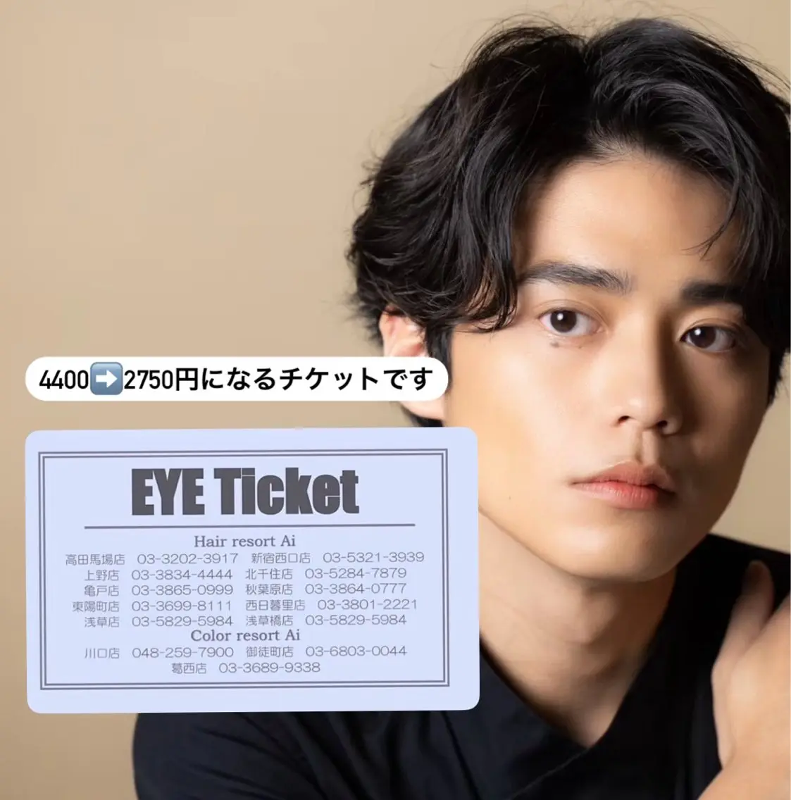 【チケット🎫】4回通い放題プラン🎀の写真