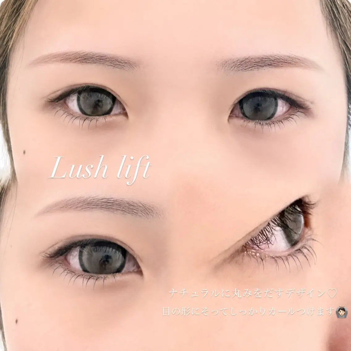 パーマ マツパ lazo束本店 Naru🌙のマツエク・マツパデザイン