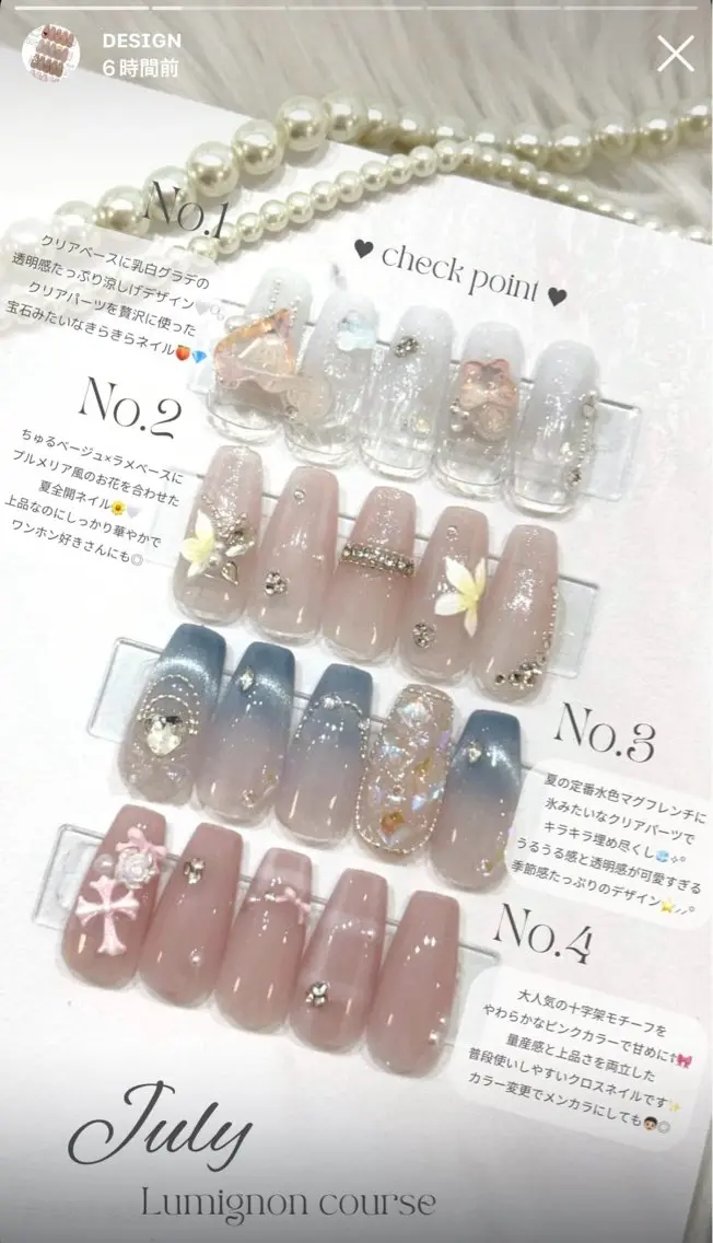セミロング Lumignon Nailあいりのネイルデザイン