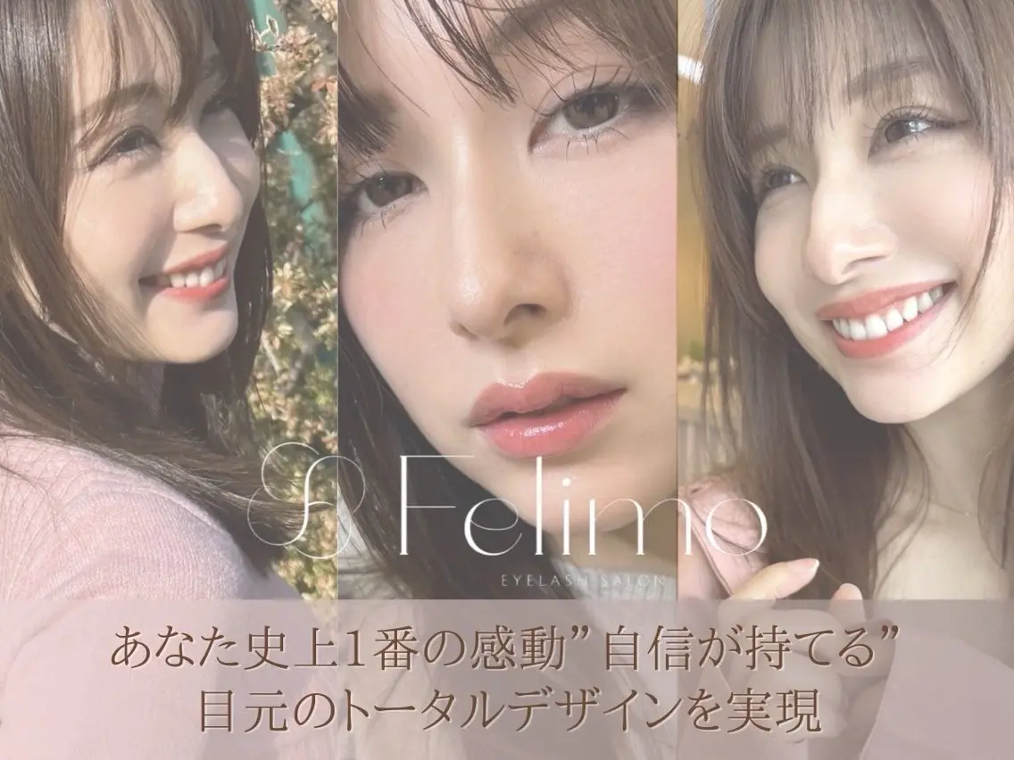 マツエク・マツパ 🩷‎ Felimo🩷‎‎の眉毛・アイブロウイメージ