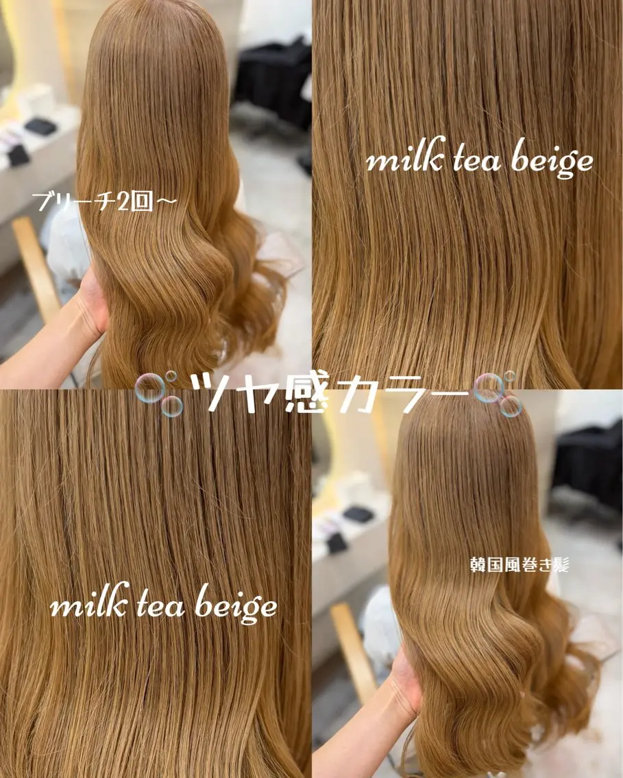 セミロング ヘアカラー トリートメント lovis🧸ゆうあ 🧸/透明感カラーのヘアスタイル