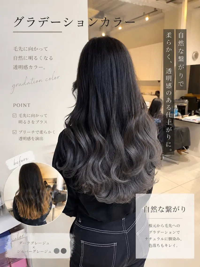 カラー ALIVE 河合優吾のヘアスタイル