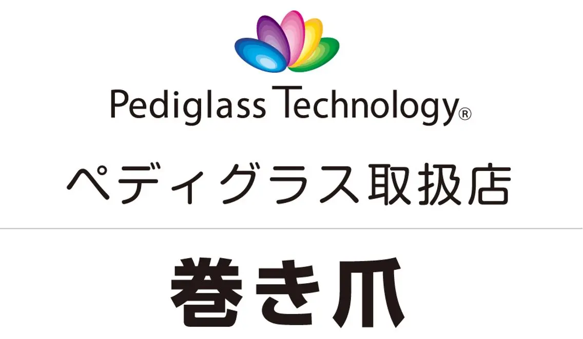 巻き爪補正店 堺東店のネイルデザイン