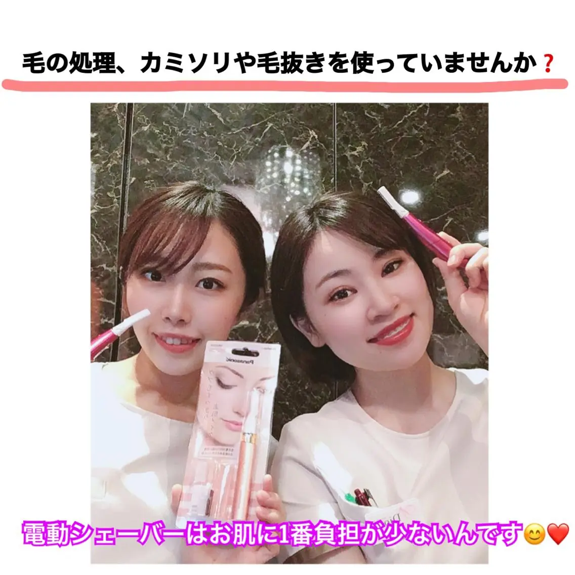 美肌脱毛専門サロン Dione栄店のエステ・リラクイメージ