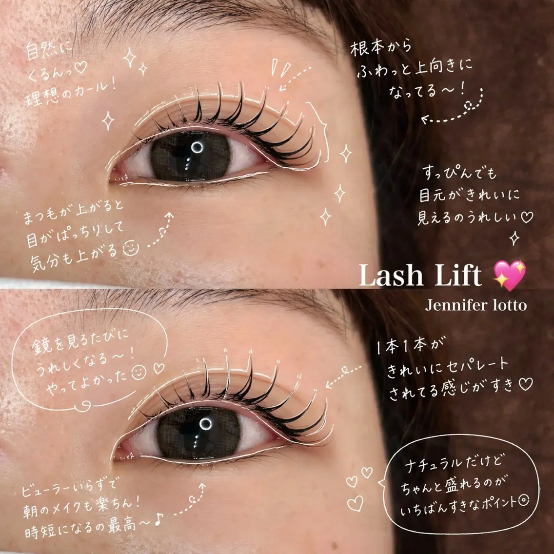 マツエク・マツパ マツパ BUNNYEYES RUMIのマツエク・マツパデザイン