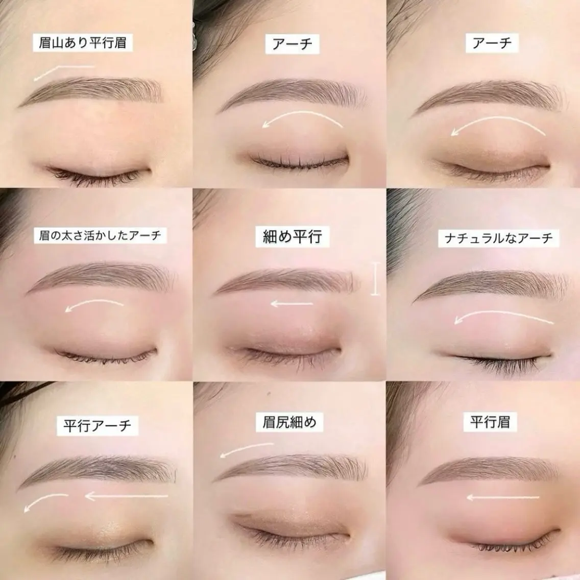 【ミニモ学割U24】《垢抜け眉》眉毛WAX＋メイク仕上げの写真