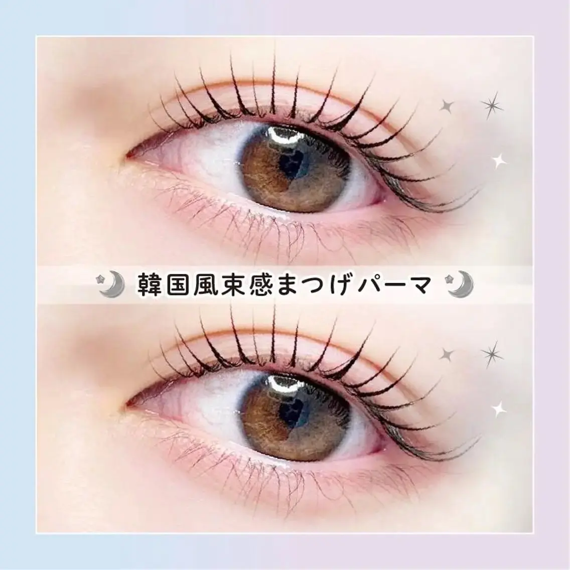 パーマ Lila 大和八木店のマツエク・マツパデザイン