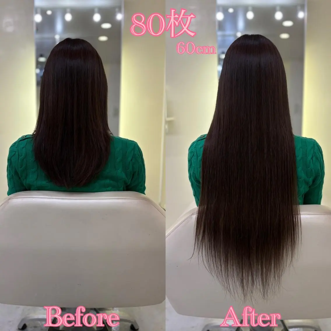 ロング シールエクステ ♡SAORI♡のヘアスタイル