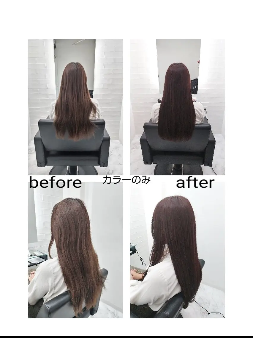 ロング カラー ボルドーカラー ロング 🌌髪質改善特化🌌 美髪💎齋藤玲子のヘアスタイル