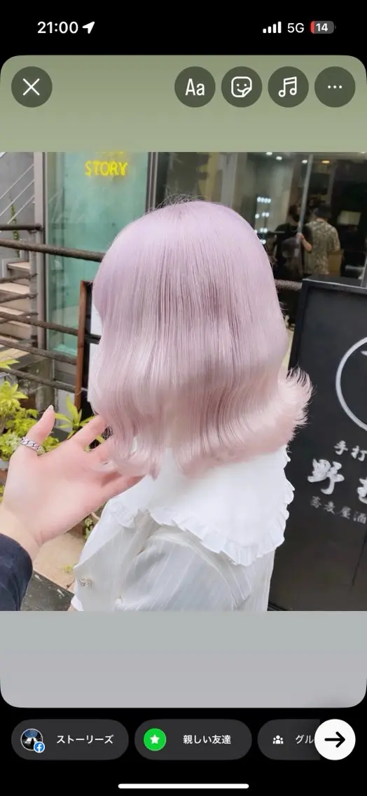 ミディアム パープルカラー ヘアカラー トリートメント 🤍ムラ修正ブリーチ 🤍原宿/YUUのヘアスタイル