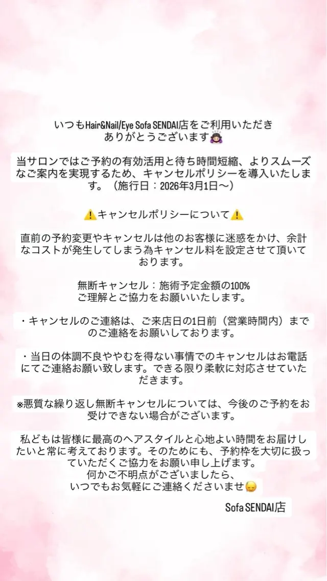 美眉styling 🩵CHIHIROのマツエク・マツパデザイン