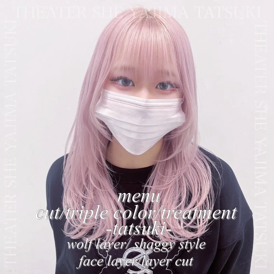 ロング カラー 池袋 egoのヘアスタイル