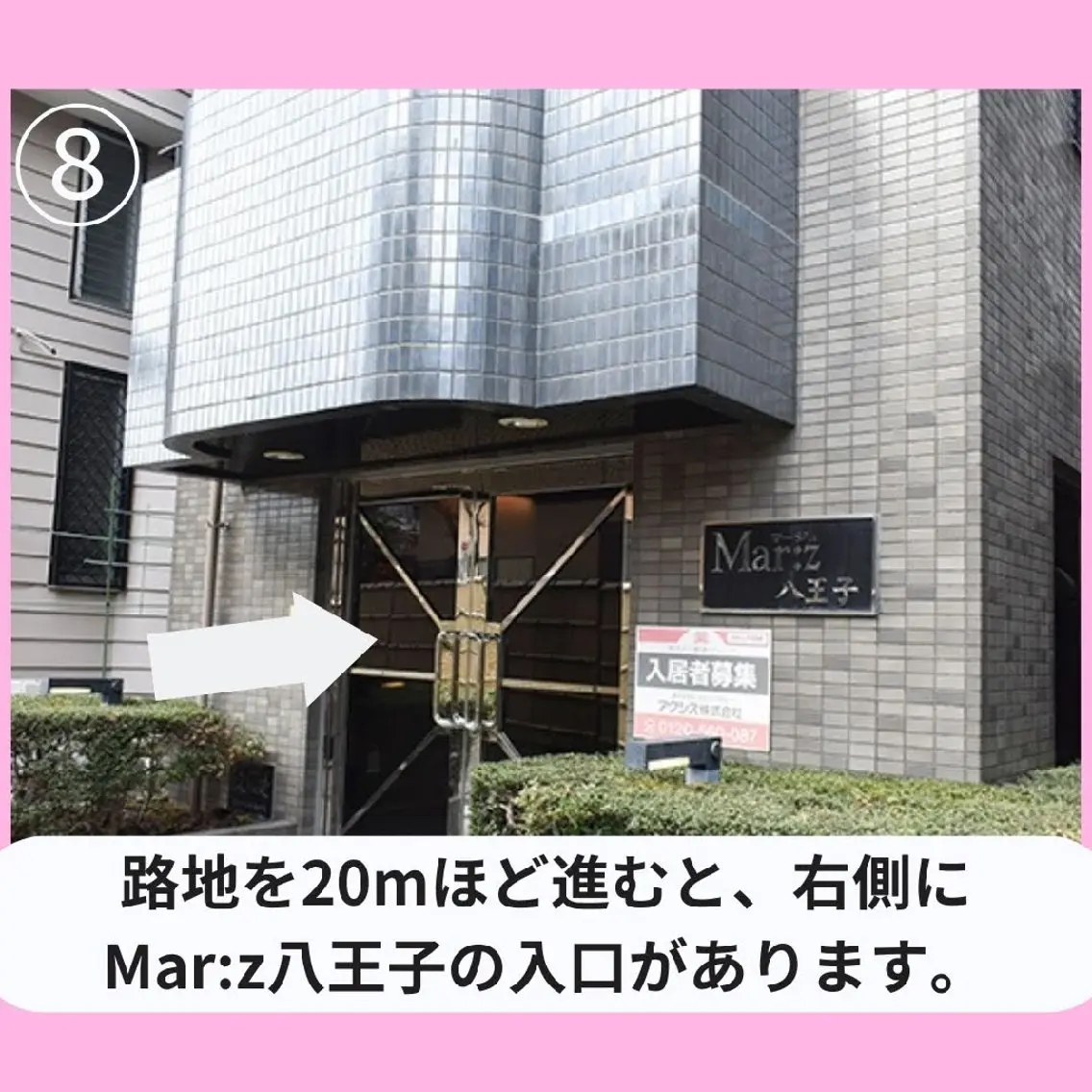 腸もみ専門 山岡弥生のエステ・リラクイメージ