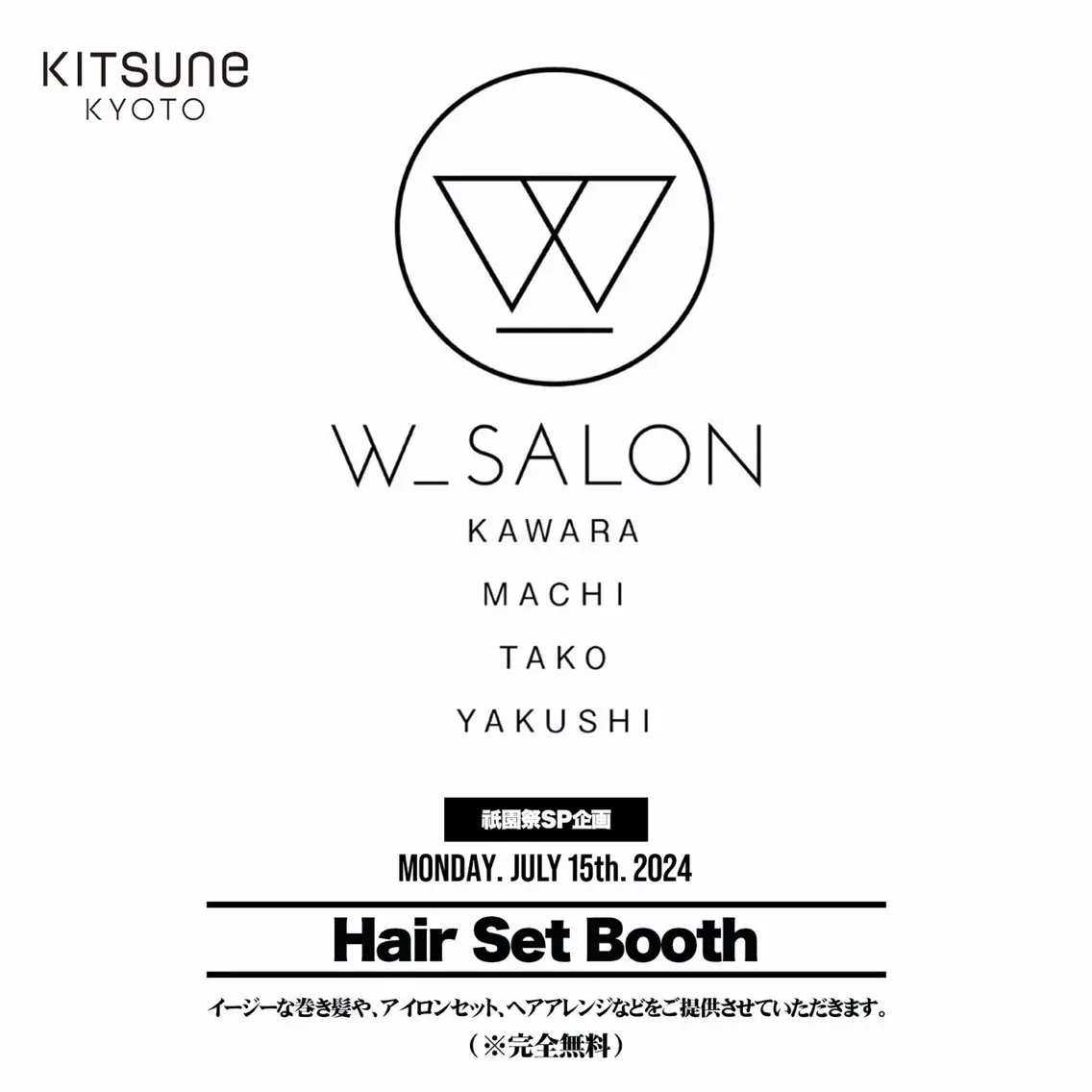 W_SALON ［四条河原町］のヘアスタイル