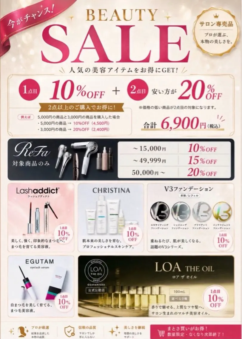 joieange 心斎橋Hazukiのネイルデザイン