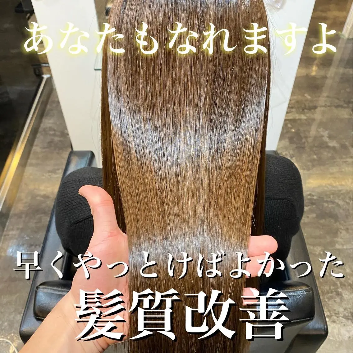 ロング ボブ ハイライト 髪質改善 ヘアカラー トリートメント 山下 祐輝のヘアスタイル