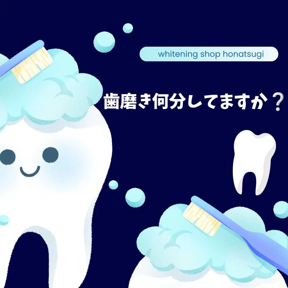 メンズ その他 ホワイトニング ショップ本厚木のその他イメージ