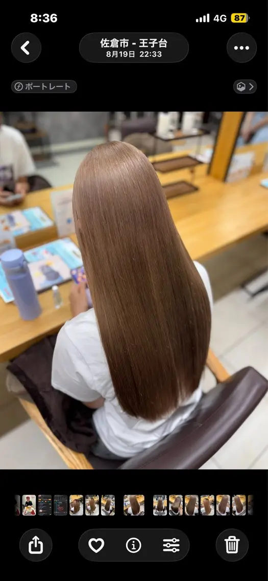 ロング カラー トリートメント ヘアカラー 平野 凛のヘアスタイル