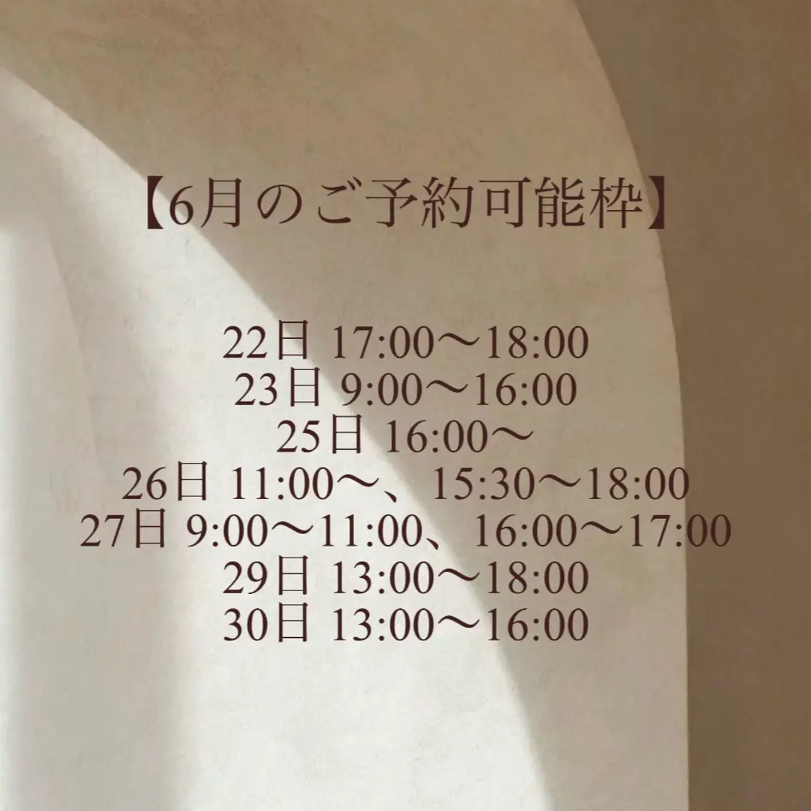 アイブロウ 眉毛ワックス脱毛 ワックス脱毛 眉カット その他(アイブロウ) VIE.ORNER haruki🐠🩵のマツエク・マツパデザイン