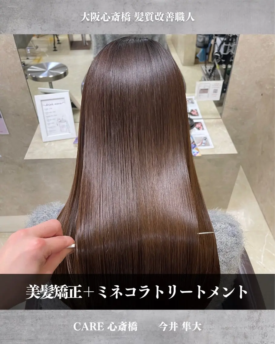 ロング 縮毛・酸性ストレート 特化のヘアスタイル