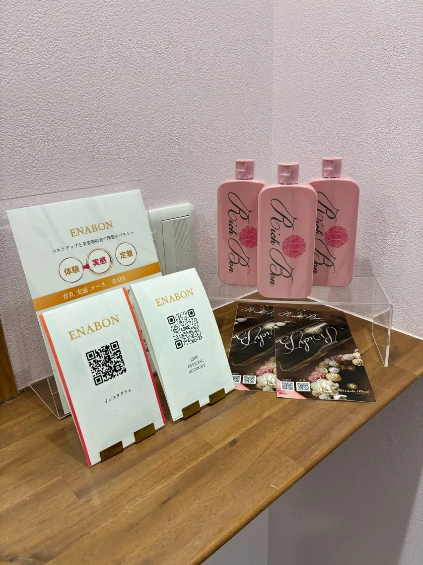 バストアップサロン ENABON  上野のエステ・リラクイメージ