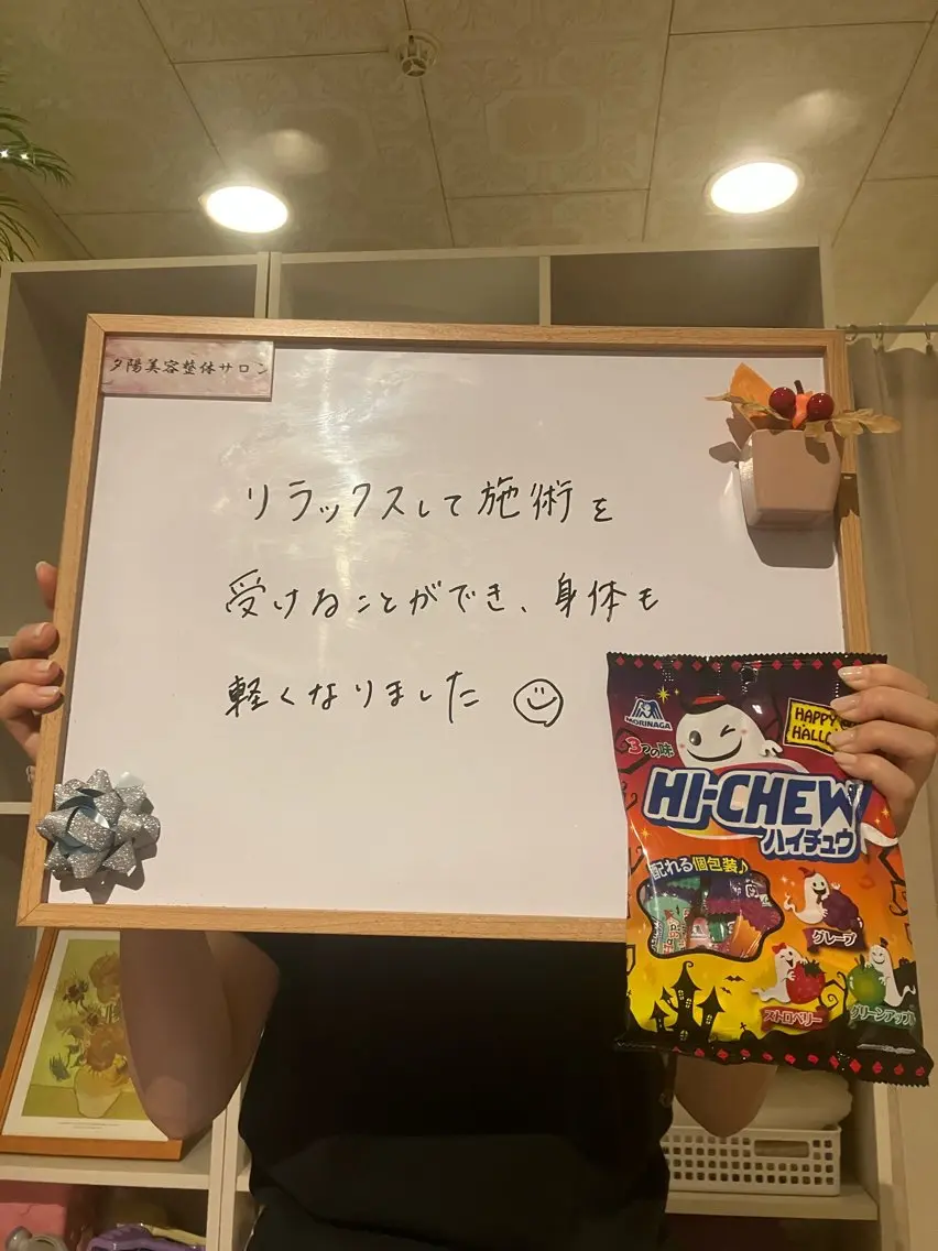 エステ リラク むくみ肩こり リンパケア整体のエステ・リラクイメージ