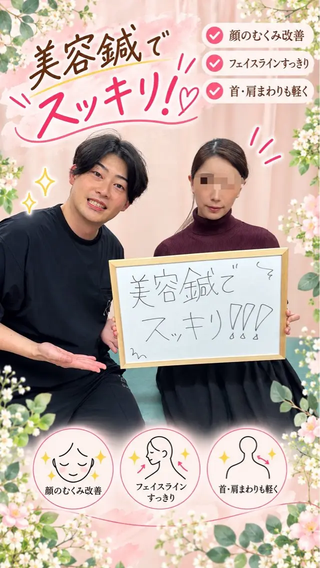Hari aile ブライダル・美容整体のその他イメージ