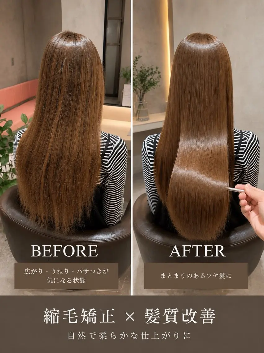 ミディアム カット ヘアカラー 縮毛矯正 トリートメント 縮毛矯正/レイヤー taiga🐯のヘアスタイル