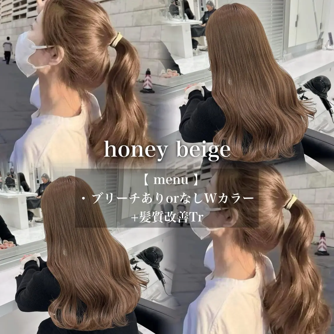 カラー 🩶透明感ダブル カラー🩶 maoのヘアスタイル