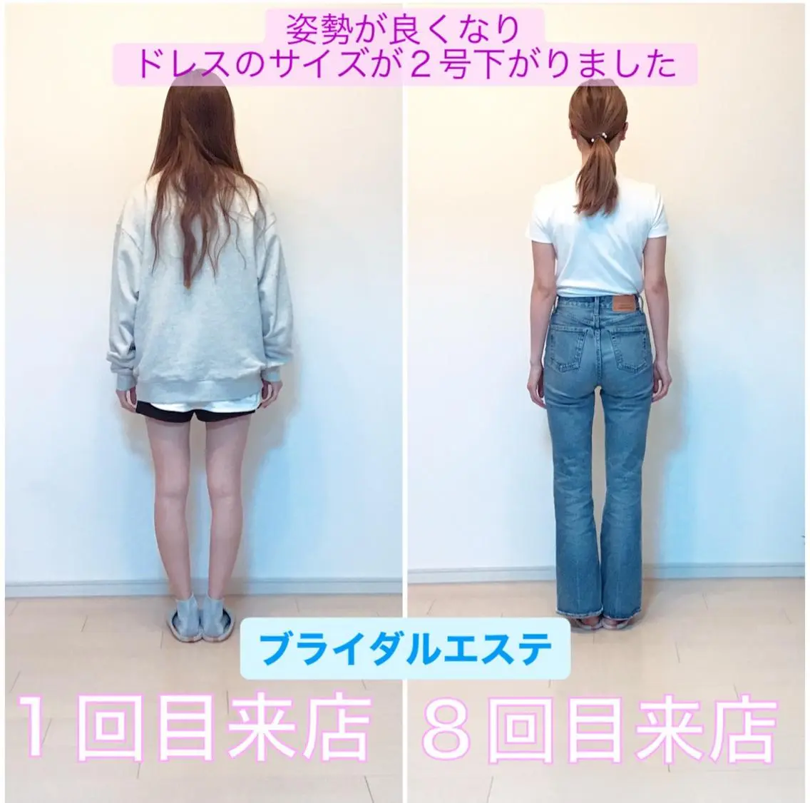 エステ リラク ブライダルエステ 美容整体・筋膜オイルのエステ・リラクイメージ