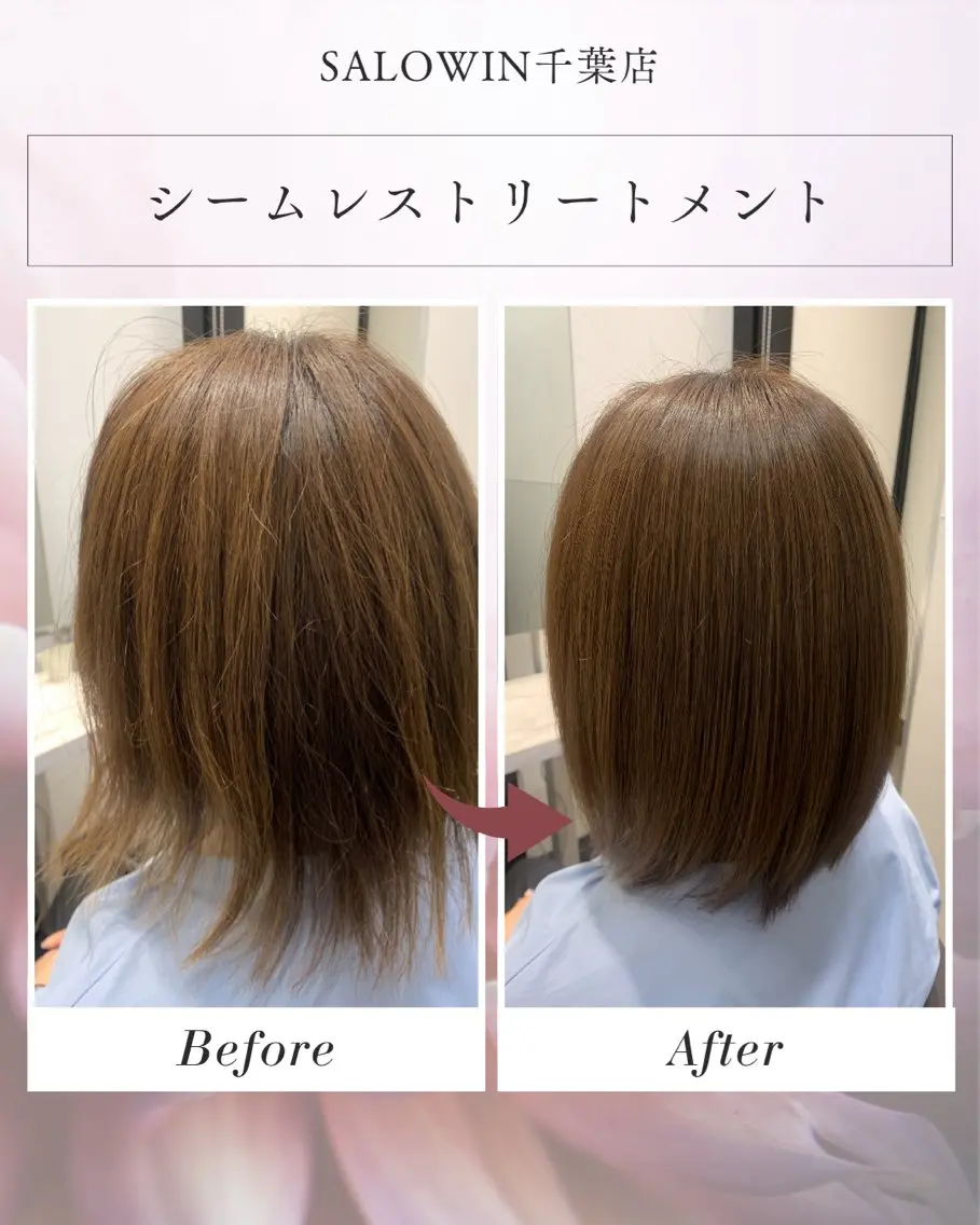 ミディアム トリートメント 松田 啓志のヘアスタイル