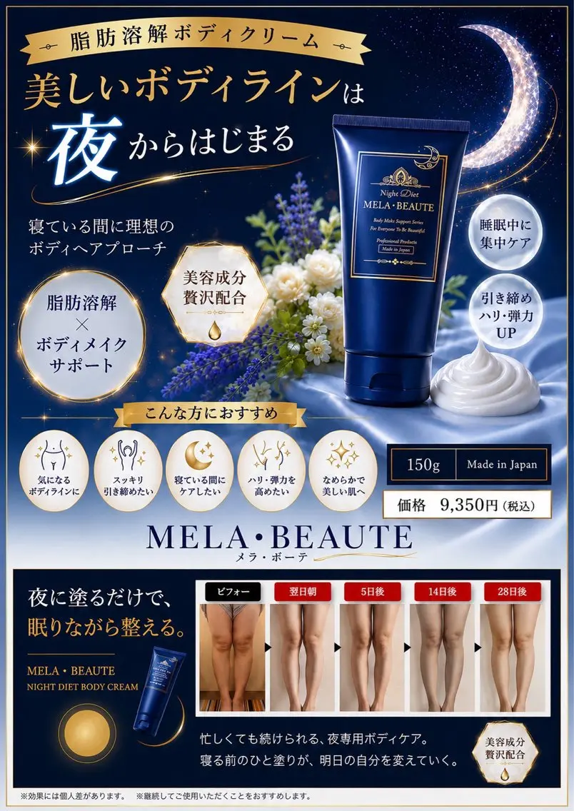 肌質改善/ボディケア サロン　エヴィのエステ・リラクイメージ