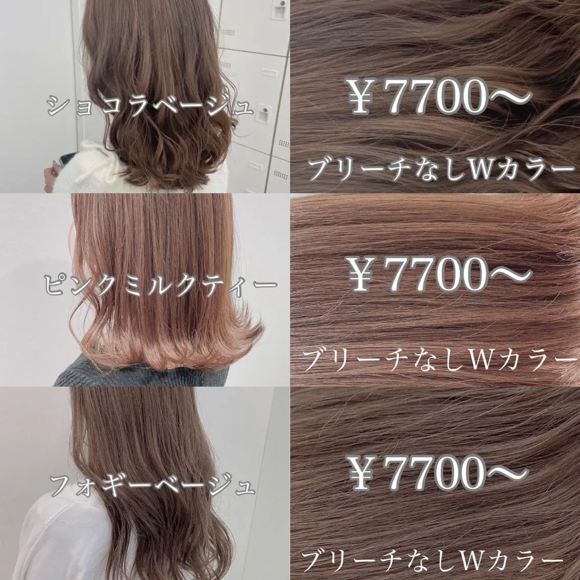 セミロング カラー ヘアアレンジ メンズ キッズ ネイル マツエク・マツパ ヘアカラー トリートメント ヘッドスパ ヘアセット 💕トレンドうる艶髪 💕TUNE銀座のヘアスタイル