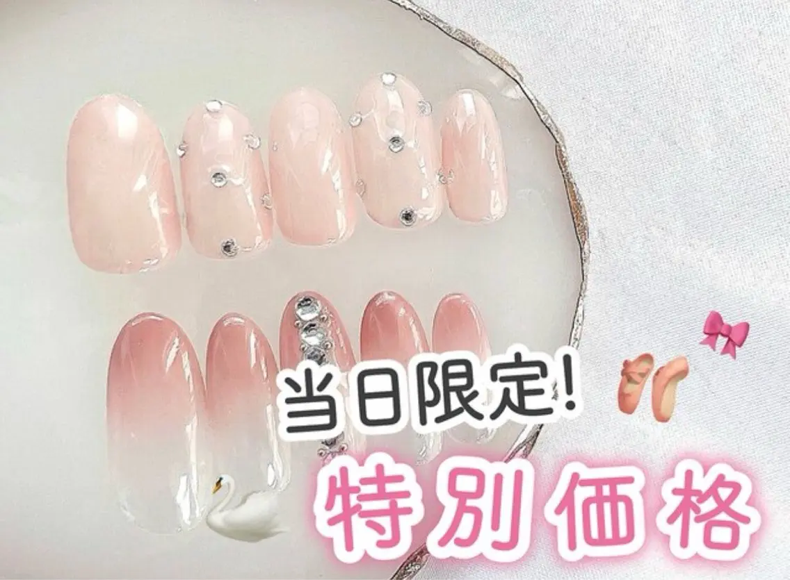 【❤︎限定価格❤︎】🎀定額Design🤍Cコース【オフあり】の写真