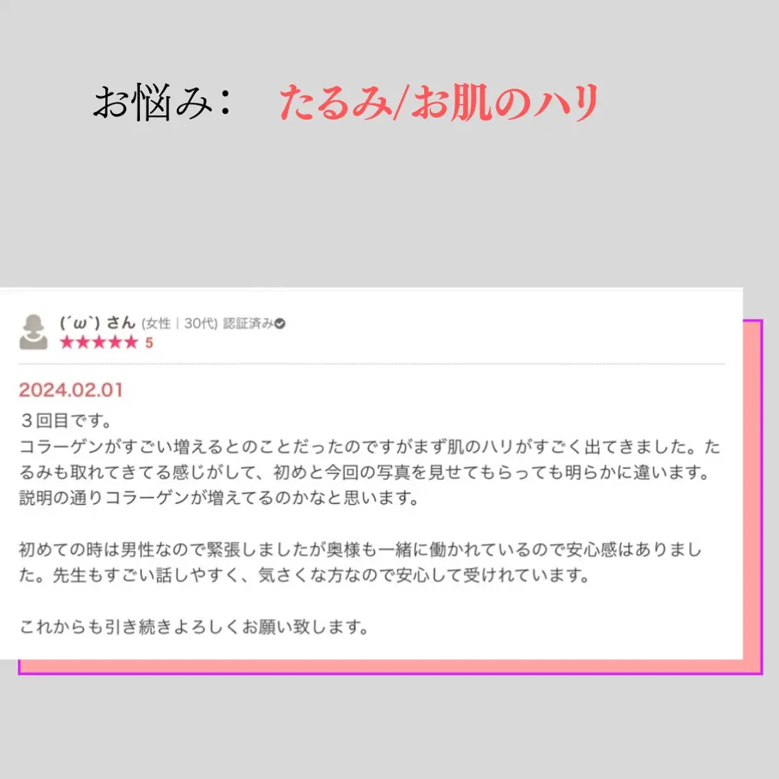 美容鍼と美肌専門 ハリステリアのエステ・リラクイメージ