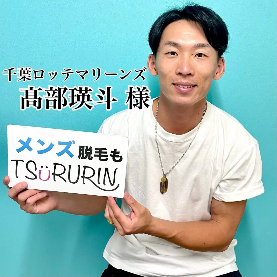 脱毛 みんなの脱毛ツルリン ☀️船橋店☀️のエステ・リラクイメージ