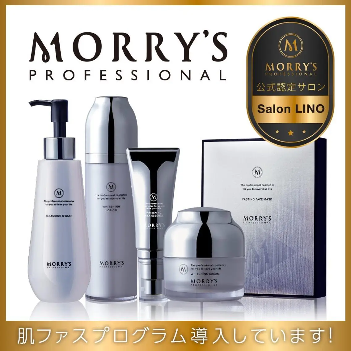 爆速の小顔と美肌♪ 平日限定★¥6600のエステ・リラクイメージ