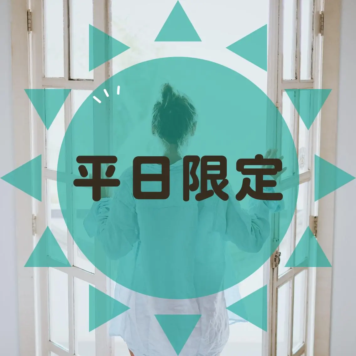 足つぼ&温活アロマ みどりの時間のエステ・リラクイメージ