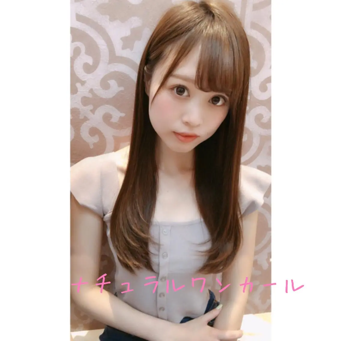 セミロング カット ヘアカラー トリートメント 代表山口ひな 髪質改善のプロのヘアスタイル