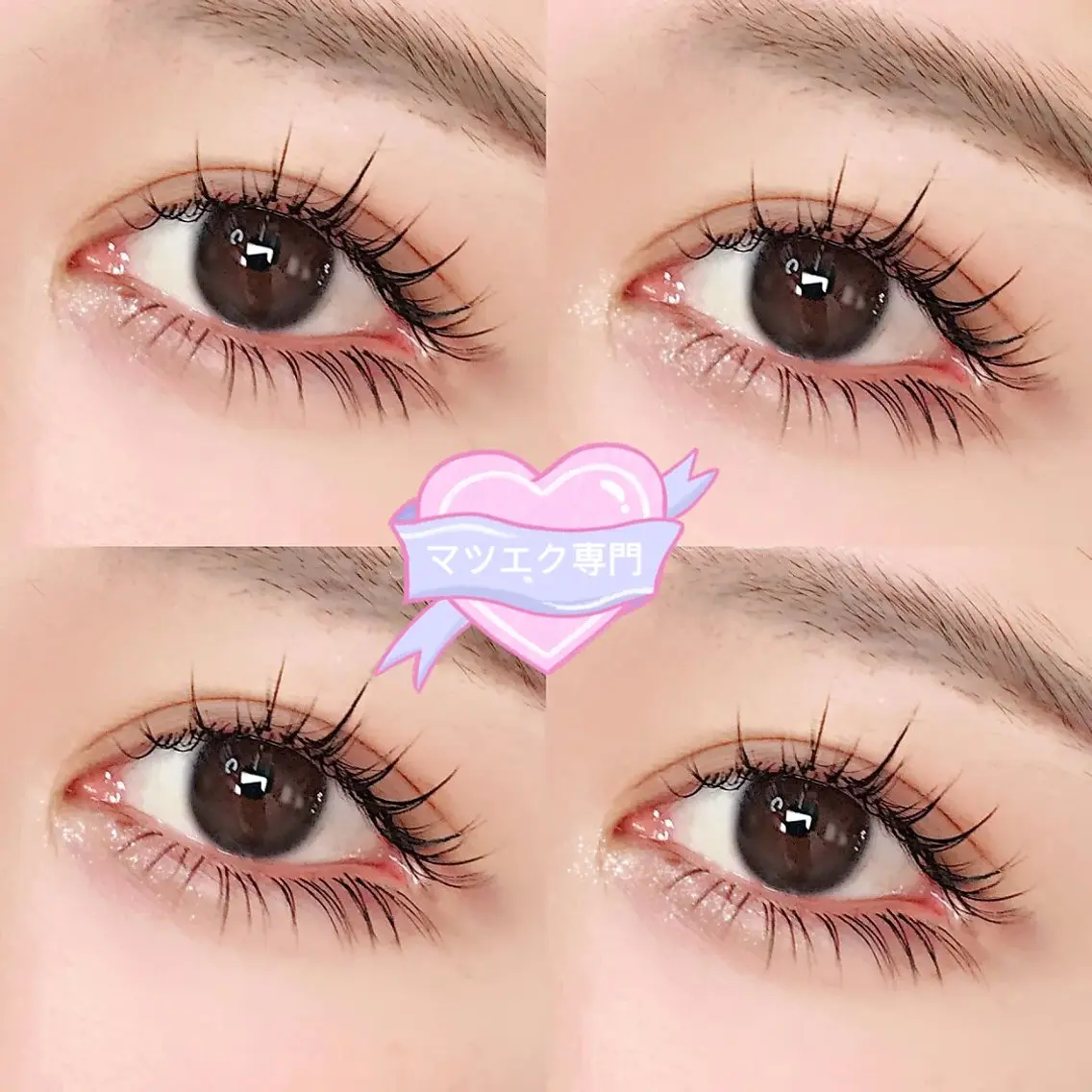 マツエク・マツパ ACIEL EYE LASH SALONのマツエク・マツパデザイン