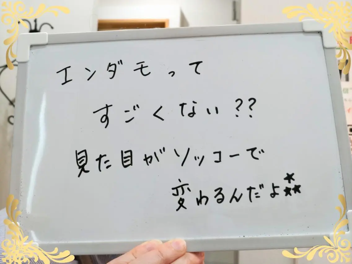 稲田 萌絵のエステ・リラクイメージ