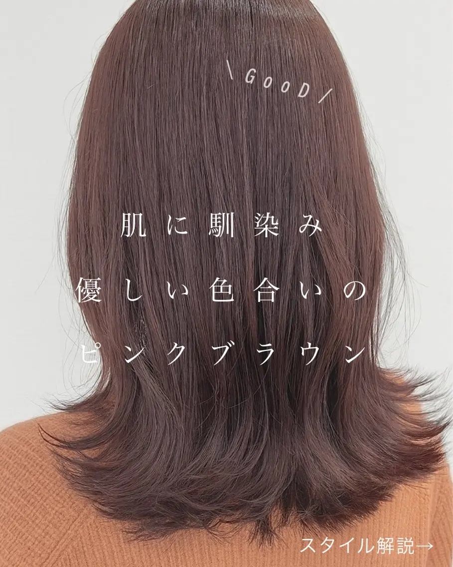 セミロング カット パーマ NOPPO 和泉市 美容室／奥村　飛鳥のヘアスタイル