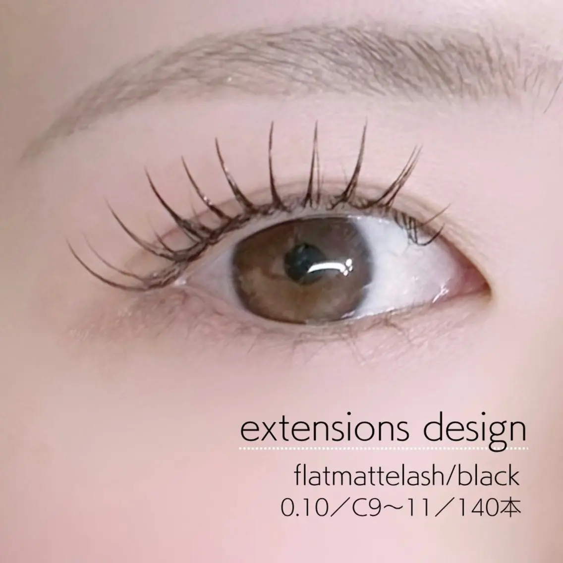 マツエク・マツパ eyelash brightのマツエク・マツパデザイン