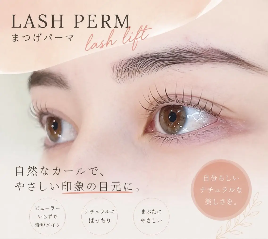 マツエク・マツパ 🎀memelu 【メメル】なかもず店のマツエク・マツパデザイン
