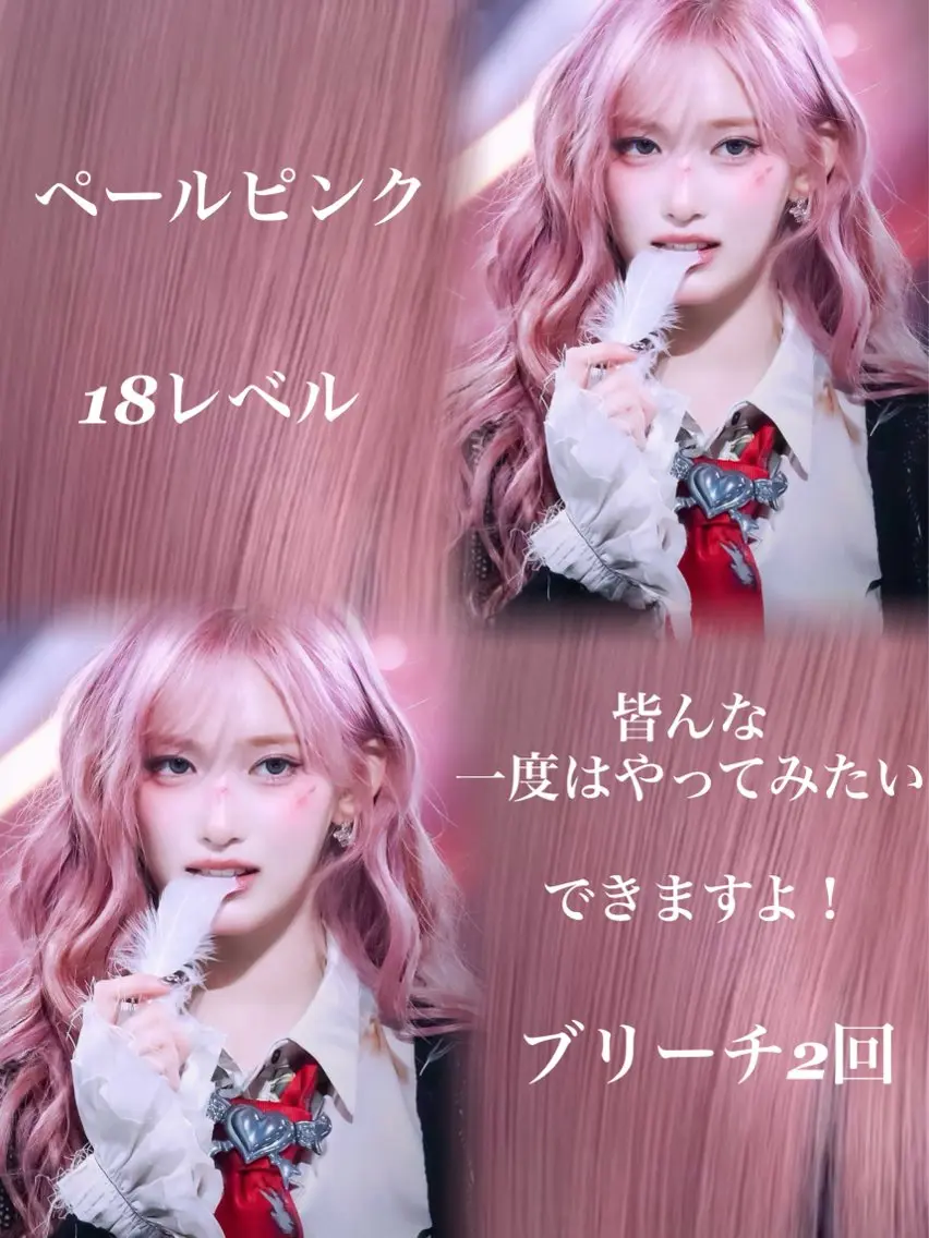 ロング カラー ブリーチ カット ヘアカラー トリートメント 新宿/韓国レイヤー 髪質改善カラー/角所のヘアスタイル
